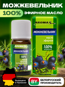 Эфирное масло 