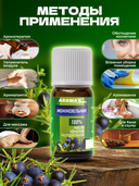 Эфирное масло 