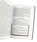 Маркетинг от А до Я. 80 концепций, которые должен знать каждый менеджер — фото, картинка — 7