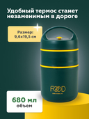Термос для еды 