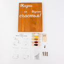 Набор для стринг арта 