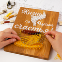 Набор для стринг арта 