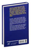 Роковой свидетель — фото, картинка — 2