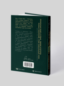 Месяц светит по просьбе сердца моего — фото, картинка — 3