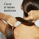 Маска-кондиционер для волос 2в1 