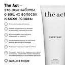 Маска-кондиционер для волос 2в1 