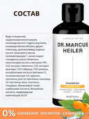 Шампунь для волос 