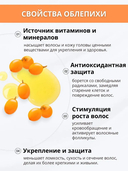 Шампунь для волос 