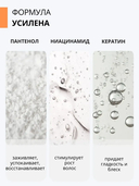 Шампунь для волос 