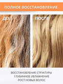 Шампунь для волос 