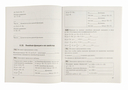 Алгебра. 7 класс. Рабочая тетрадь. В 2-х частях. Часть 2 — фото, картинка — 2
