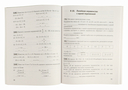 Алгебра. 7 класс. Рабочая тетрадь. В 2-х частях. Часть 2 — фото, картинка — 3