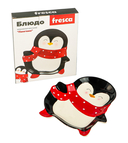 Блюдо керамическое 