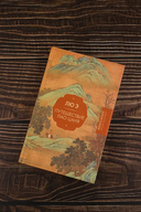 Путешествие Лао Цаня — фото, картинка — 3