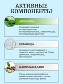 Бальзам для волос 