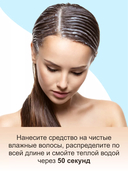 Бальзам для волос 