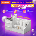 Органайзер для хранения 