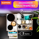 Органайзер для хранения 