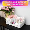Органайзер для хранения 
