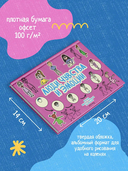 Люди, чувства и эмоции — фото, картинка — 4