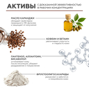 Спрей-усилитель загара 