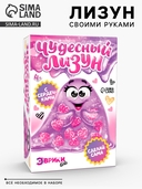 Набор для опытов 