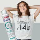 Дезодорант-антиперспирант для женщин 