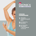 Дезодорант-антиперспирант для женщин 