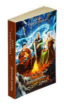 Дурная кровь — фото, картинка — 1