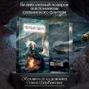 Черный смерч — фото, картинка — 1