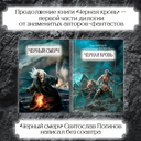 Черный смерч — фото, картинка — 4