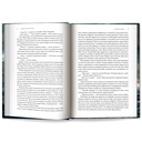 Черный смерч — фото, картинка — 9