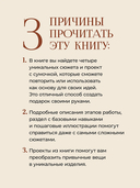 Вышиваем гладью. 4 сюжета для украшения готовых изделий: цветы и животные — фото, картинка — 1