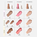 Бронзер для лица 