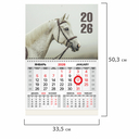 Календарь настенный квартальный на 2026 год 