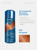 Оттеночный бальзам для волос 