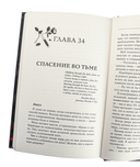 Призрак — фото, картинка — 3