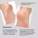 Крем для ног 