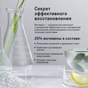 Крем для ног 