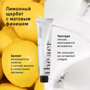 Крем для ног 