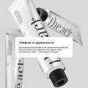 Крем для ног 