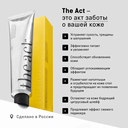 Крем для ног 