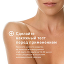 Крем для ног 