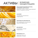 Бальзам для губ 