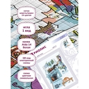 Набор для вышивания 