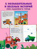 Большая книга приключений — фото, картинка — 2