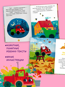 Большая книга приключений — фото, картинка — 3