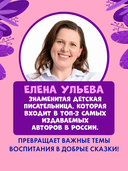 Большая книга приключений — фото, картинка — 5