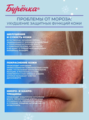 Крем для лица и рук 