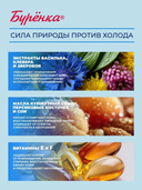 Крем для лица и рук 